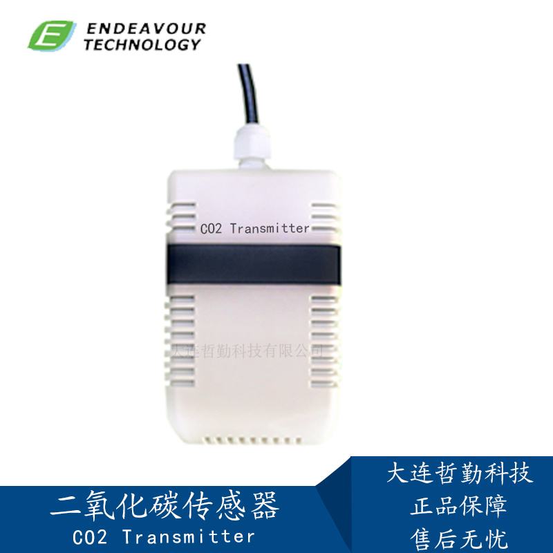 CD10-二氧化碳傳感器,紅外式二氧化碳變送器,0-2V模擬量輸出（可定制模擬量輸出范圍）